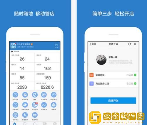 千牛怎么添加客服人员 千牛添加客服人员的方法