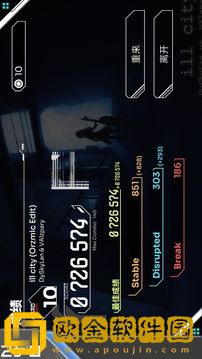 音游Orzmicx