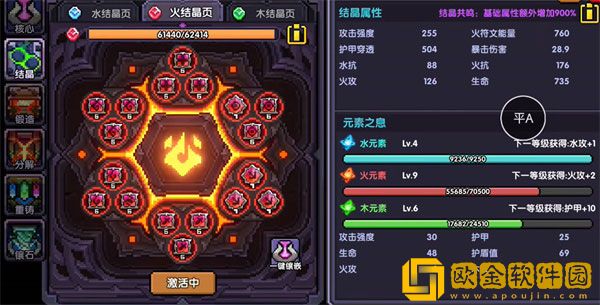 我的勇者深渊系列主题活动怎么玩 活动攻略一览