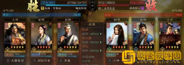 三国志战略版蔡文姬魅惑盾怎么配队 配队攻略