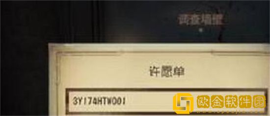 第五人格紫薯兑换码2023 第五人格紫薯兑换码2023不限量