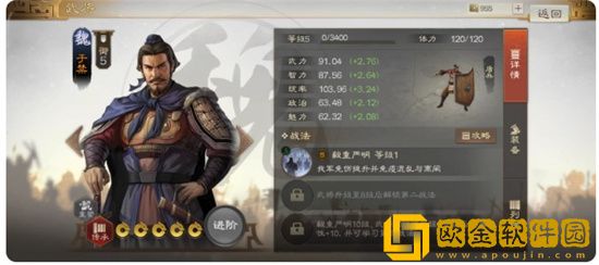 三国志战棋版S1魏国怎么搭配阵容 三国志战棋版S1魏国搭配阵容攻略