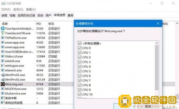 卧龙苍天陨落1660Ti画面设置 画面怎么设置