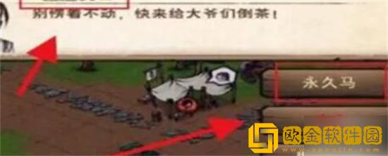烟雨江湖坐骑怎么获得 烟雨江湖坐骑获取方法