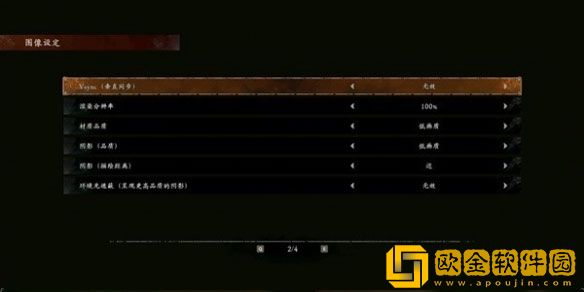 卧龙苍天陨落1660Ti画面设置 画面怎么设置