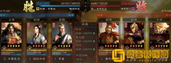 三国志战略版蔡文姬魅惑盾怎么配队 配队攻略