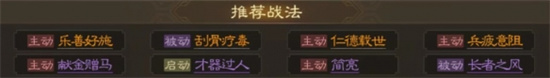 三国志战棋版卢植怎么样 三国志战棋版卢植介绍