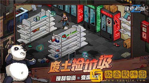 像素危城怎么快速提升战斗力 像素危城战斗力提升攻略