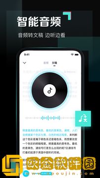 百度网盘青春版
