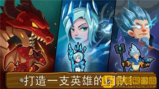 帝国守卫战0氪买英雄顺序2023 帝国守卫战新手零氪攻略