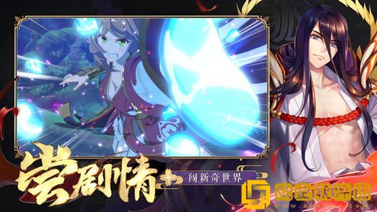 狐妖小红娘如何解绑信物 狐妖小红娘信物解绑攻略