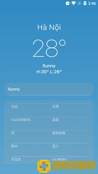 ioslauncher15下载中文版