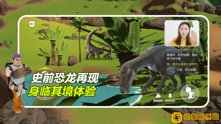 少年创境app安装