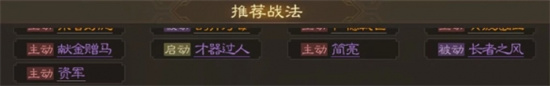 三国志战棋版卢植怎么样 三国志战棋版卢植介绍