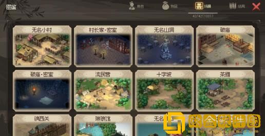 大侠立志传成就怎么完成 大侠立志传成就完成攻略