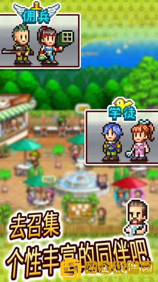 蓝天飞行队物语