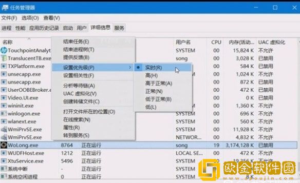 卧龙苍天陨落1660Ti画面设置 画面怎么设置