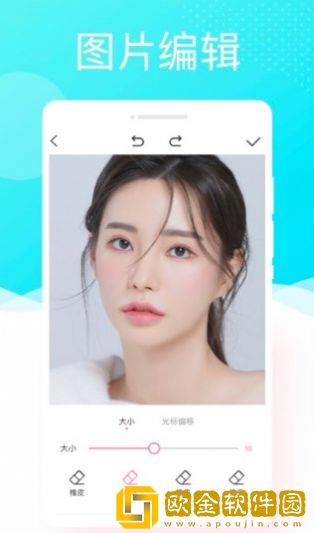 懒人相机软件
