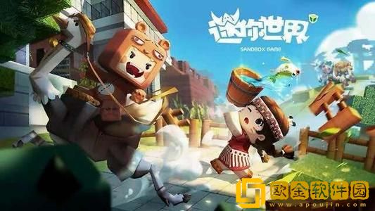 迷你世界3月18日有什么礼包邀请码可以进行兑换-迷你世界礼包邀请码详情分享一览最新2023