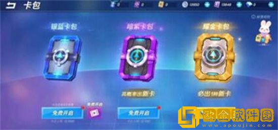 逃跑吧少年机械恐龙怎么获得 逃跑吧少年机械恐龙获取攻略