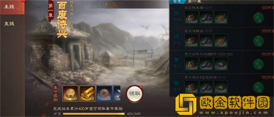三国志战棋版一橙四紫怎么选 三国志战棋版一橙四紫选择推荐