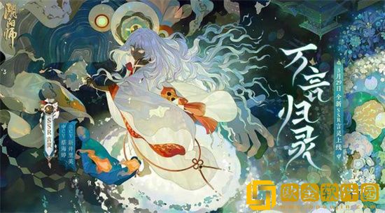 阴阳师言灵什么时候上线 阴阳师言灵上线时间一览