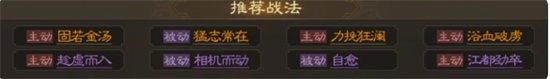 三国志战棋版夏侯惇怎么样 三国志战棋版夏侯惇介绍