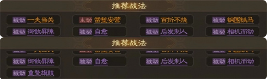 三国志战棋版典韦怎么样 三国志战棋版典韦介绍