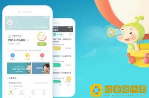 小豆苗怎么预约hpv疫苗 小豆苗hpv疫苗预约流程