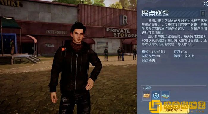 黎明觉醒据点巡逻怎么玩 黎明觉醒据点巡逻玩法攻略