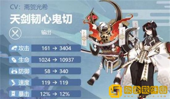 阴阳师天剑韧心鬼切值得培养吗 阴阳师天剑韧心鬼切强度一览