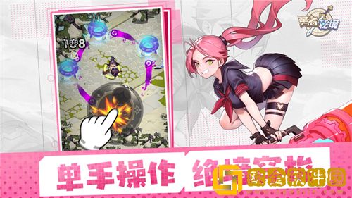 勇者秘境怎么解锁装备 勇者秘境装备系统解析