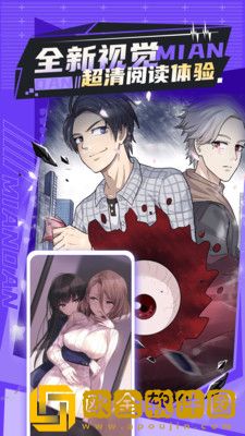 51动漫app
