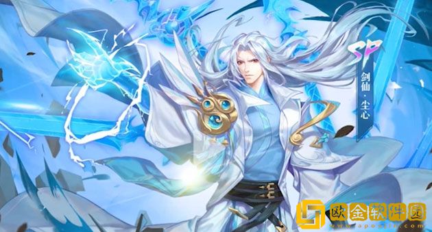 ****
魂师对决SP剑仙尘心魂环怎么玩 玩法攻略
