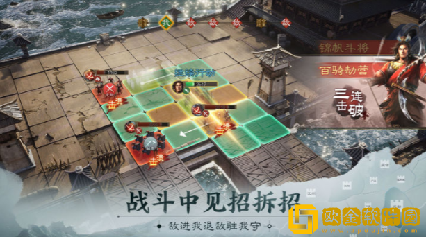 三国志战棋版游戏中武将的排名是什么样的-三国志战棋版各国武将强度排行榜详情分享一览