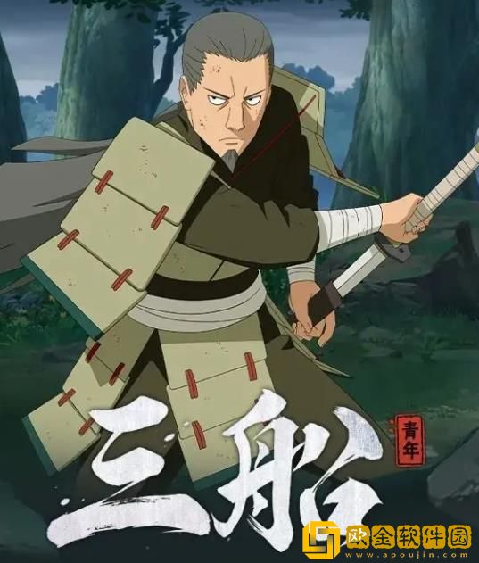 火影忍者手游青年三船技能属性效果怎么样-火影忍者手游青年三船技能详情介绍分享一览