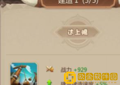 侏罗纪军团要如何通过智慧祭坛-侏罗纪军团智慧祭坛快速通过教程详情分享一览