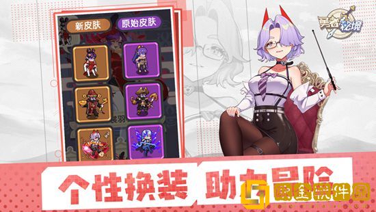 勇者秘境奥义怎么解锁 勇者秘境解锁奥义攻略