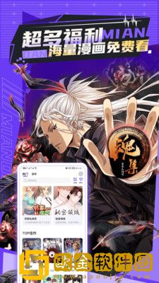 51动漫app