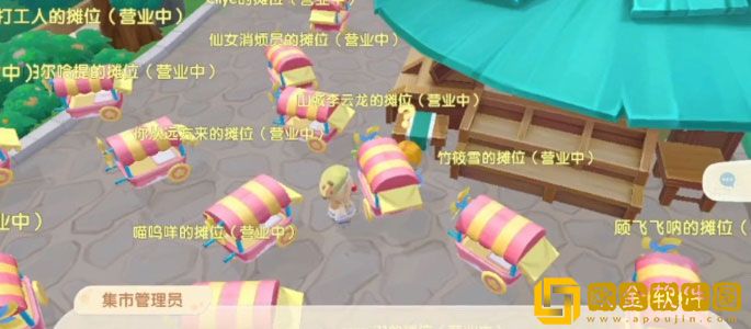 摩尔**
集市怎么玩 摩尔**
集市玩法介绍