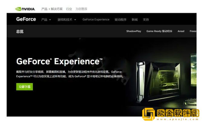 暗黑破坏神4打开游戏出现乱码怎么办 乱码解决办法