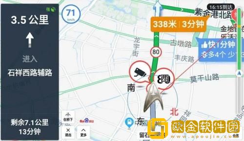 百度地图怎么设置摩托车导航 百度地图摩托车导航设置教程