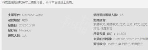 猎天使魔女3可以双人吗 猎天使魔女3联机方法