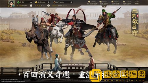 三国志战棋版怎么迁城 三国志战棋版迁城条件一览