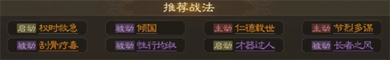 三国志战棋版蔡琰怎么样 三国志战棋版蔡琰介绍