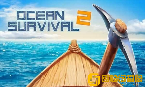 海洋生存2(Ocean Survival 2)