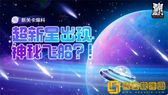 香肠派对ss9更新有什么内容 香肠派对ss9更新内容介绍