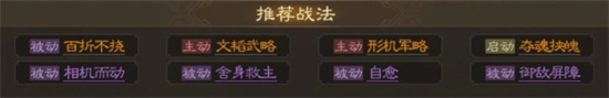 三国志战棋版皇甫嵩怎么样 三国志战棋版皇甫嵩介绍