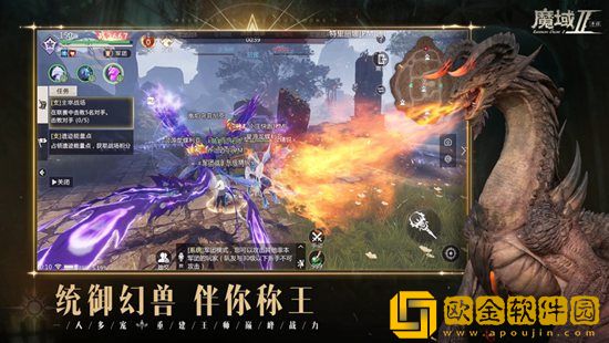 魔域手游2开局怎么玩 魔域手游2开局玩法攻略