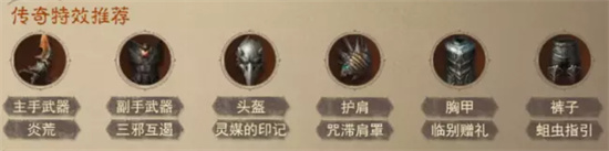 暗黑破坏神不朽死灵法师热门搭配什么 暗黑破坏神不朽死灵法师搭配攻略